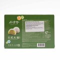 Rýžové koláčky Mochi Matcha 210g