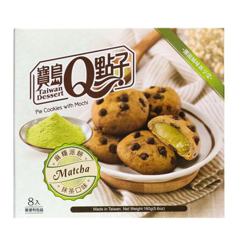 Čokoládou plněné sušenky Mochi Matcha 160g